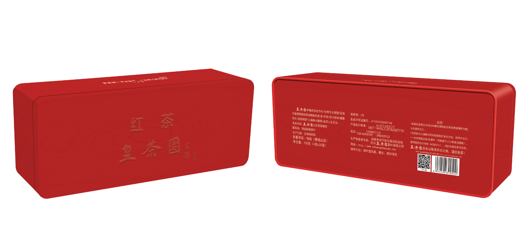 1626437371303960.png b.png