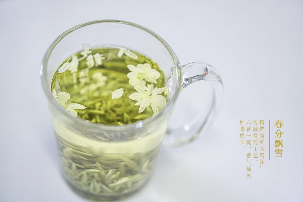 皇茶園{花茶厚德品味}3.jpg