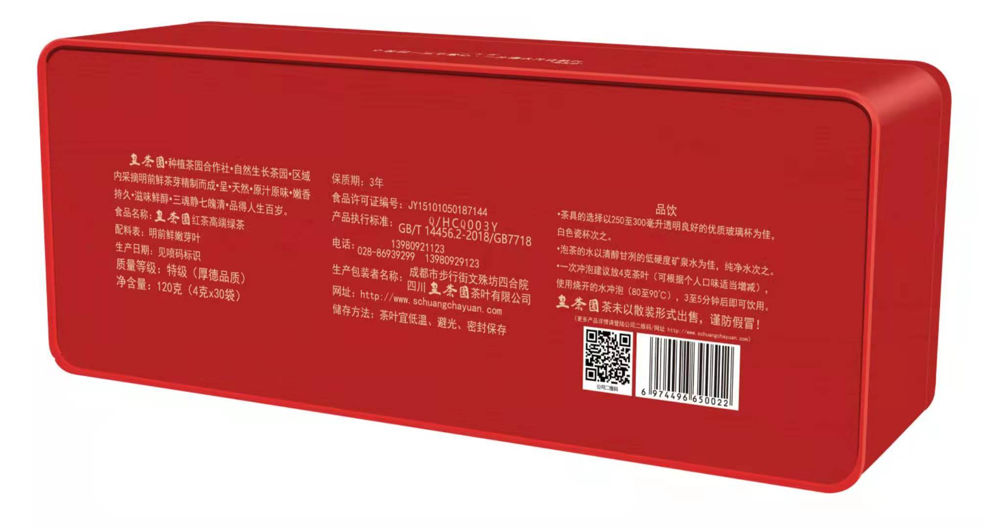 1626572850692549.jpg c.jpg