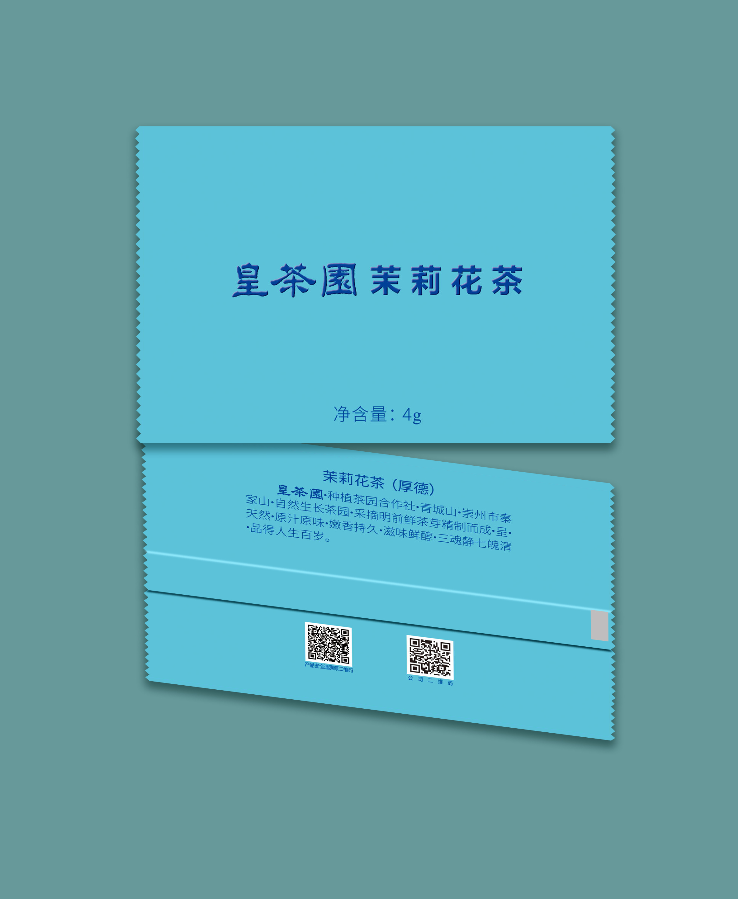 1634960906481006.jpg 微信圖片_20211023110740.jpg