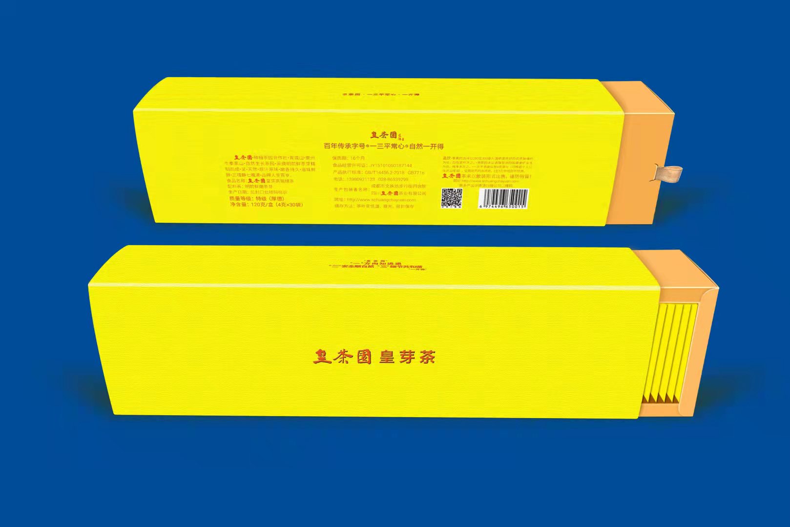 1634961027518661.jpg 微信圖片_20211023110711.jpg