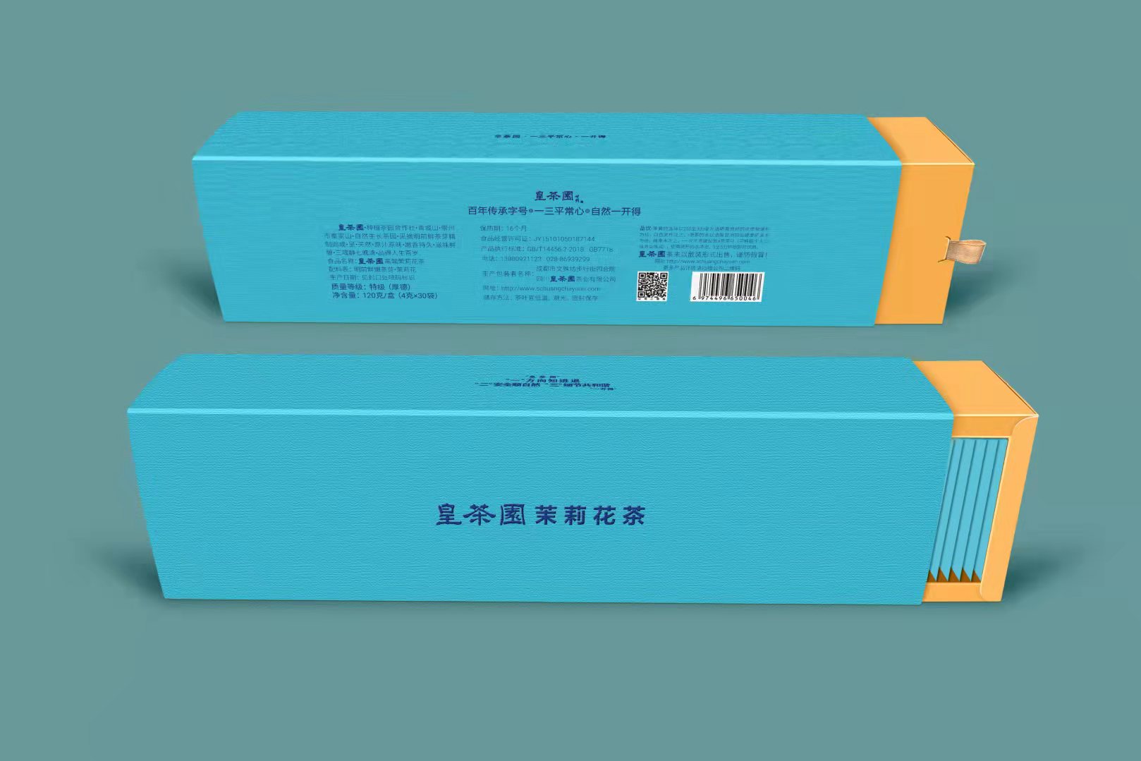 1634961074529782.jpg 微信圖片_20211023110702.jpg