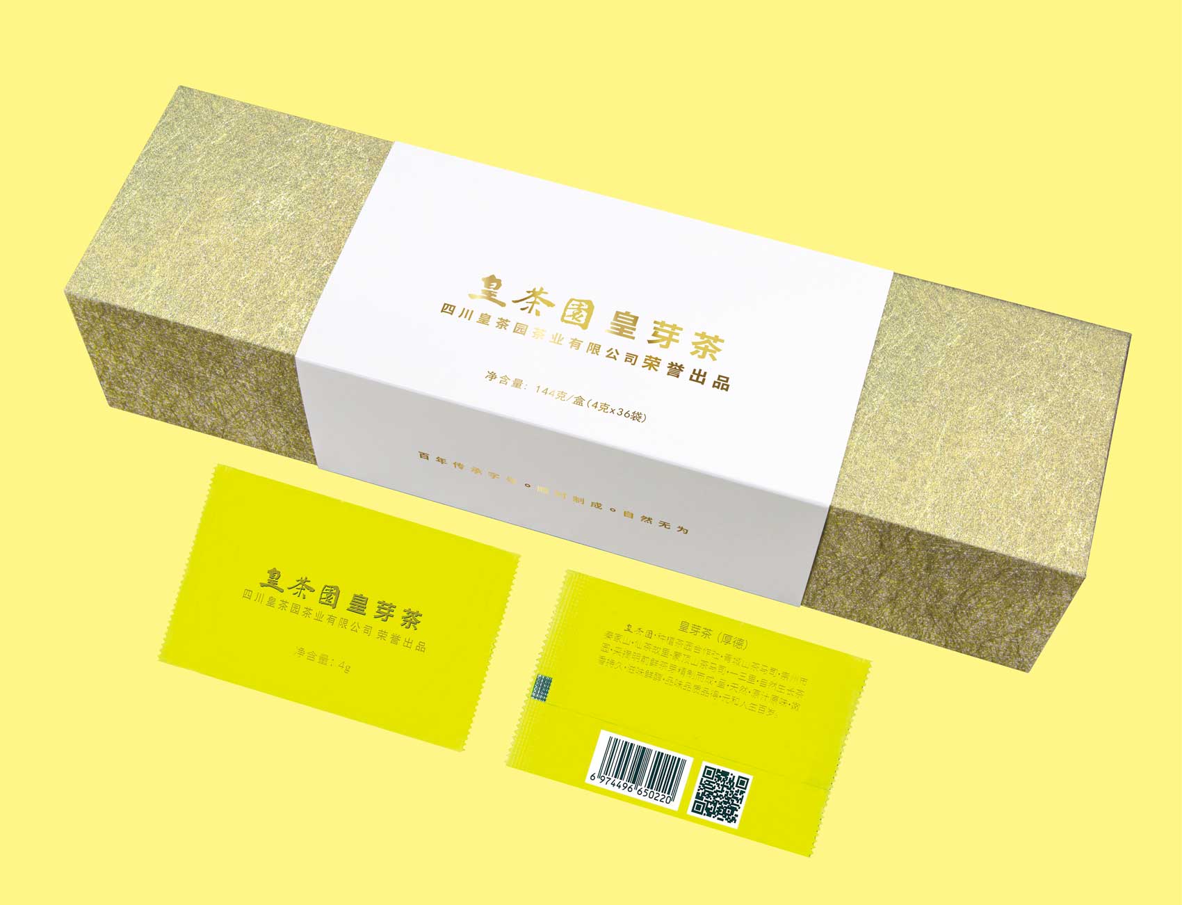 1709432052860460.jpg 皇茶園皇芽茶.jpg